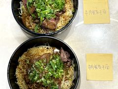-合意桐坑牛肉粿·鲜牛肉火锅(嵩山总店)