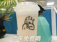 -喜茶(上海北外滩来福士店)