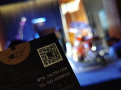 -林肯爵士乐上海中心 Jazz at Lincoln Center Shanghai