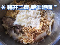 -盒马鲜生(大成店)