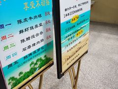 -金华安大酒楼·老牌潮菜·粤式茶点(东方国际店)