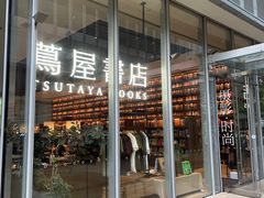 -茑屋书店(天目里店)