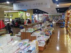 -新华书店(新街口旗舰店)