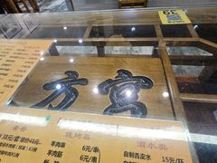 -东方宫·中国兰州牛肉拉面(三里屯店)
