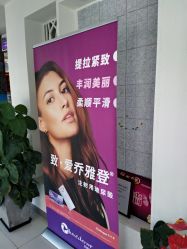 -天津健丽·去眼袋医疗美容机构