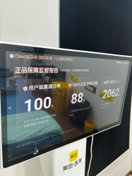 点击看大图 -洁铭新加坡医美