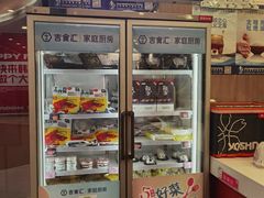 -吉野家(大悦城店)