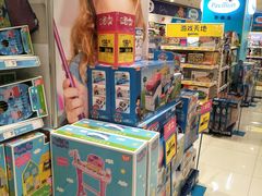 -TOYSRUS玩具反斗城(厦门中华城店)