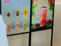 -CoCo都可(湖滨银泰店B区店)