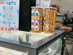-DQ·蛋糕·冰淇淋(鸿坤店)