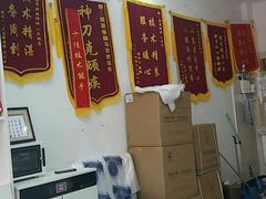 -朋朋修脚·灰指甲·甲沟炎·跖疣(人民路店)