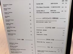 -布歌东京(金融街购物中心店)