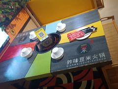 -四季喧黔味豆米火锅(万达广场店)