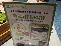 -煎饼卷大葱·非遗传承·潍坊菜(十笏园店)