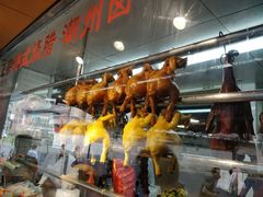 -永祥烧腊餐厅(虹口店)