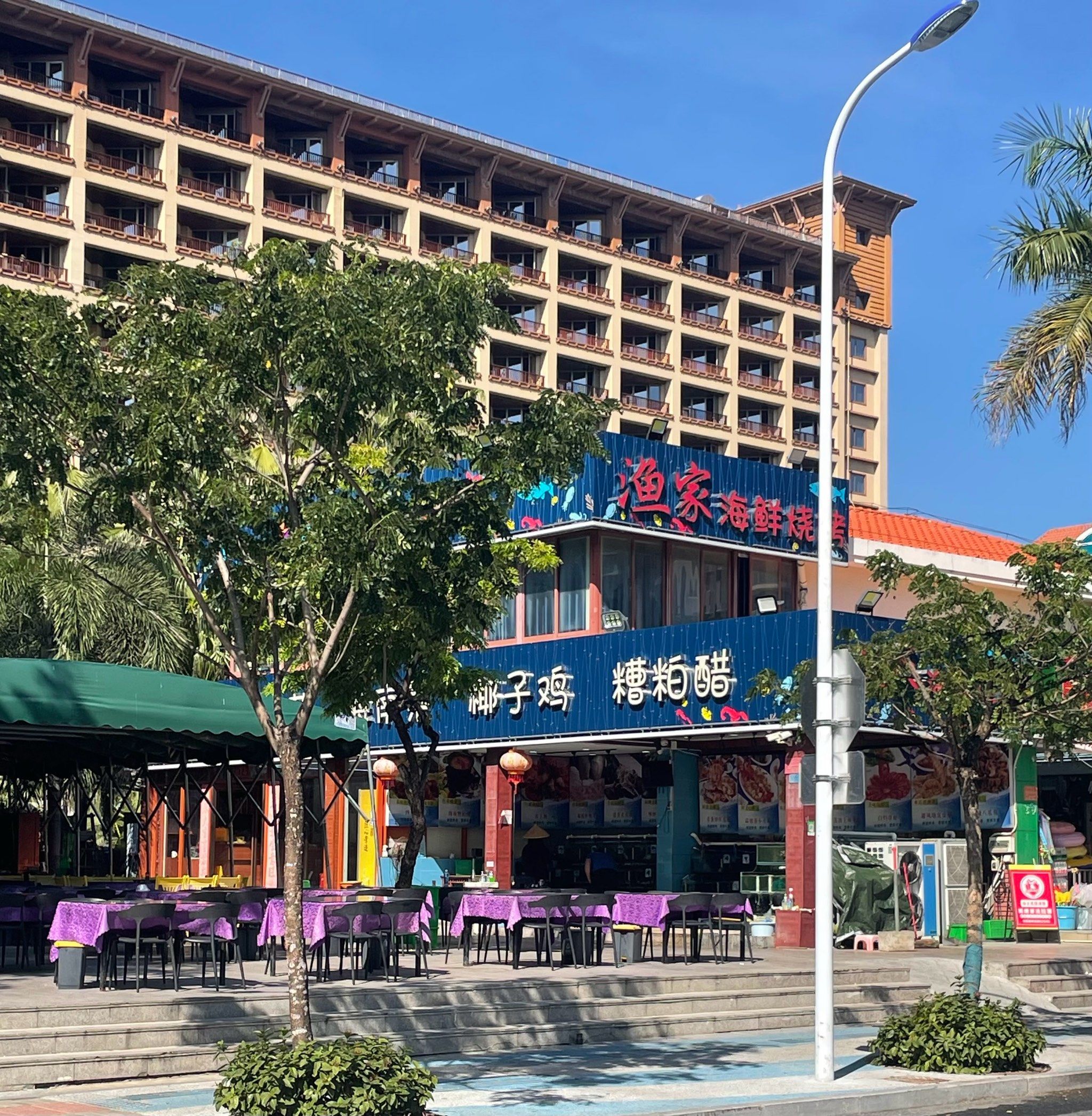 尤其是清蒸的石斑鱼火候正好料汁恰到好处椰子糕