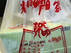 -光明邨大酒家(淮海路店)