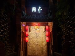 -哈哈曲艺社(西门闲亭店)