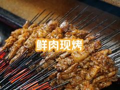 -老白家怡贵园烤肉