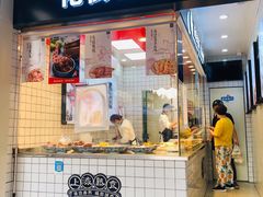 门面-佬街佬味(荣巷店)