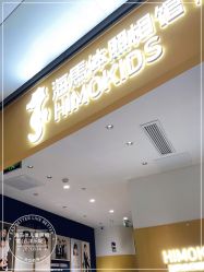 -海马体家庭照相馆(杭州远洋乐堤港店)