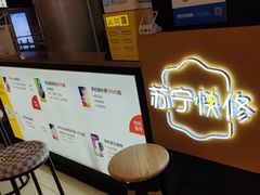 -乐邦快修手机电脑维修回收(打浦桥日月光店)