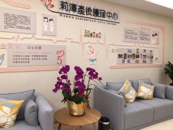 -莉泽月子中心(凯旋江景店)