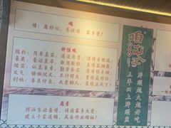 -咱屯子铁锅炖直营店(保利店)