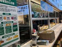 -老乡鸡(西岸凤巢店)