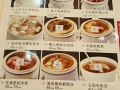 -广兴酒家