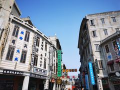 -汕头市小公园