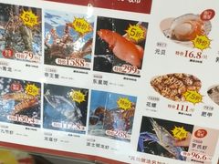 -稻香海鲜饭店(第一国际店)
