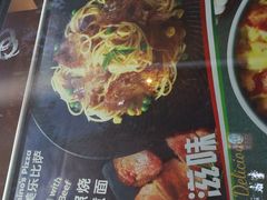 -达美乐比萨(商城路店)