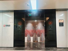 -华泰证券股份有限公司上海黄陂南路营业部