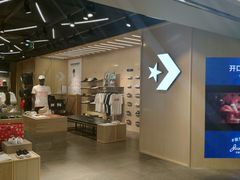 -CONVERSE匡威(王府井店)