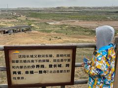-水洞沟旅游区