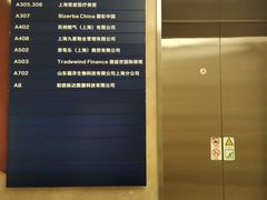 -九星虹桥商务中心