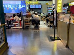 -松雷商业(南岗店)