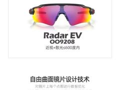 -华彬眼镜专业渐进配镜(潘家园店)