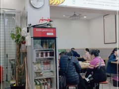 -草桥清真牛肉锅贴扁食店