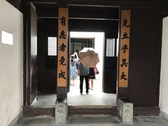 门面-邱记私房菜·十八年本地菜