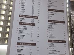 -乔曰Qiao Yue·茶咖局