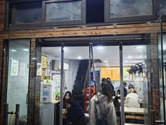 -老头爱马仕酸豇豆炒饭(丰富路店)