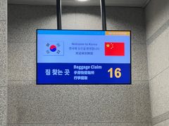 -首尔仁川机场ASIANA LOUNGE贵宾候机室(Incheon)