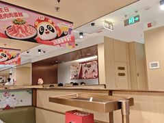 -海底捞火锅(江宸天街店)