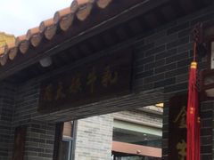 -周大娘牛乳(旧寨古村总店)