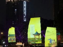 -九眼桥码头旧址
