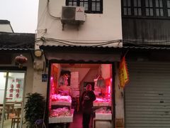 -葑门横街