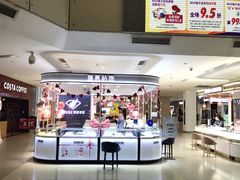 -北京华联购物中心(天通苑店)