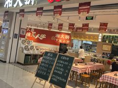 -天阳亲子广场(钱江新城店)